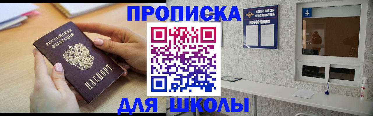 временная регистрация гарантия в Малой Вишере