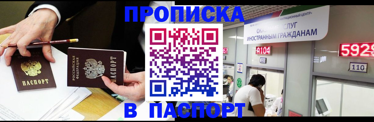 пропишу в квартире в Малой Вишере